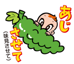 Chinsuko-Boya's Okinawan dialect sticker sticker #12606024