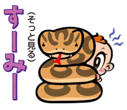Chinsuko-Boya's Okinawan dialect sticker sticker #12606030