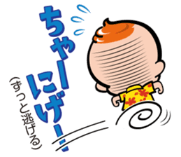 Chinsuko-Boya's Okinawan dialect sticker sticker #12606032