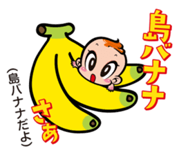 Chinsuko-Boya's Okinawan dialect sticker sticker #12606034