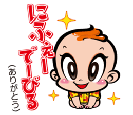 Chinsuko-Boya's Okinawan dialect sticker sticker #12606035