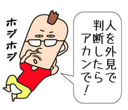 Sakata Mugiyoshimi ( 47 ) 20 change sticker #12606318