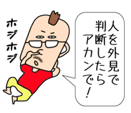 Sakata Mugiyoshimi ( 47 ) 20 change sticker #12606318