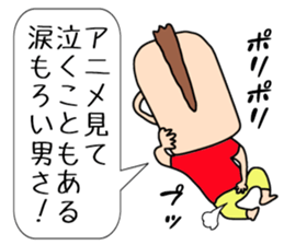 Sakata Mugiyoshimi ( 47 ) 20 change sticker #12606319