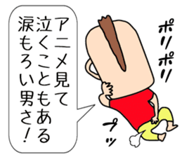 Sakata Mugiyoshimi ( 47 ) 20 change sticker #12606319