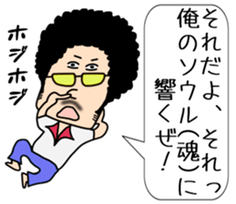 Sakata Mugiyoshimi ( 47 ) 20 change sticker #12606320