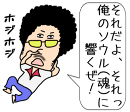 Sakata Mugiyoshimi ( 47 ) 20 change sticker #12606320