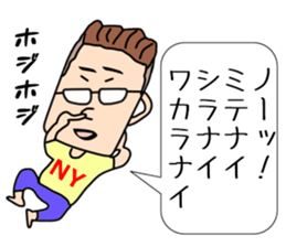 Sakata Mugiyoshimi ( 47 ) 20 change sticker #12606322