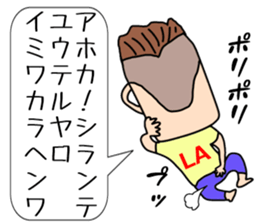 Sakata Mugiyoshimi ( 47 ) 20 change sticker #12606323