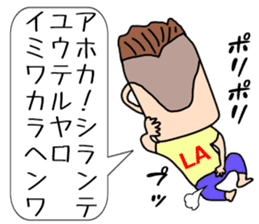 Sakata Mugiyoshimi ( 47 ) 20 change sticker #12606323