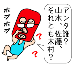 Sakata Mugiyoshimi ( 47 ) 20 change sticker #12606324