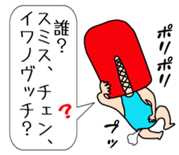 Sakata Mugiyoshimi ( 47 ) 20 change sticker #12606325