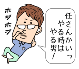 Sakata Mugiyoshimi ( 47 ) 20 change sticker #12606326