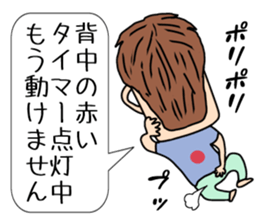 Sakata Mugiyoshimi ( 47 ) 20 change sticker #12606327