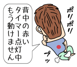 Sakata Mugiyoshimi ( 47 ) 20 change sticker #12606327