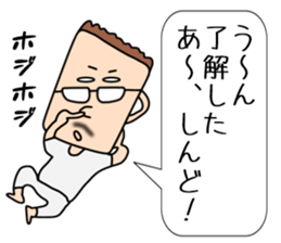 Sakata Mugiyoshimi ( 47 ) 20 change sticker #12606328