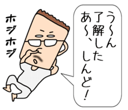 Sakata Mugiyoshimi ( 47 ) 20 change sticker #12606328