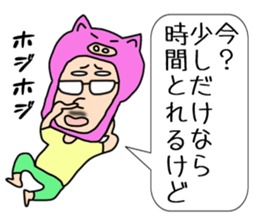 Sakata Mugiyoshimi ( 47 ) 20 change sticker #12606330