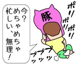 Sakata Mugiyoshimi ( 47 ) 20 change sticker #12606331