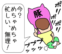 Sakata Mugiyoshimi ( 47 ) 20 change sticker #12606331