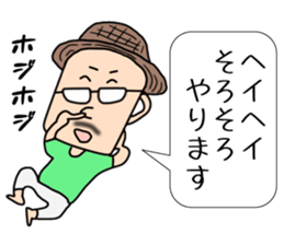 Sakata Mugiyoshimi ( 47 ) 20 change sticker #12606332