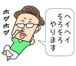 Sakata Mugiyoshimi ( 47 ) 20 change sticker #12606332