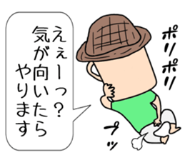 Sakata Mugiyoshimi ( 47 ) 20 change sticker #12606333