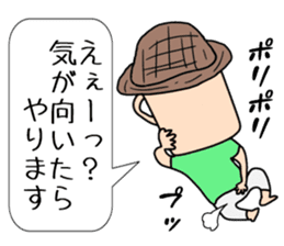 Sakata Mugiyoshimi ( 47 ) 20 change sticker #12606333