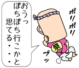 Sakata Mugiyoshimi ( 47 ) 20 change sticker #12606335