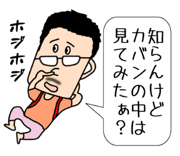 Sakata Mugiyoshimi ( 47 ) 20 change sticker #12606336