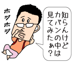 Sakata Mugiyoshimi ( 47 ) 20 change sticker #12606336