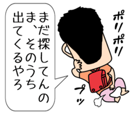 Sakata Mugiyoshimi ( 47 ) 20 change sticker #12606337