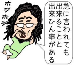 Sakata Mugiyoshimi ( 47 ) 20 change sticker #12606338