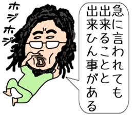 Sakata Mugiyoshimi ( 47 ) 20 change sticker #12606338