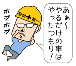 Sakata Mugiyoshimi ( 47 ) 20 change sticker #12606340