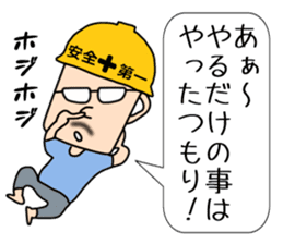 Sakata Mugiyoshimi ( 47 ) 20 change sticker #12606340