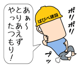 Sakata Mugiyoshimi ( 47 ) 20 change sticker #12606341