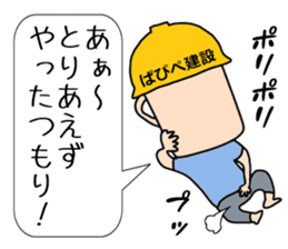 Sakata Mugiyoshimi ( 47 ) 20 change sticker #12606341