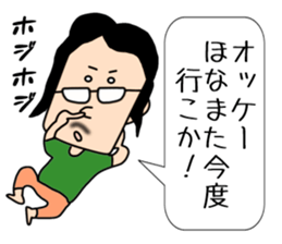 Sakata Mugiyoshimi ( 47 ) 20 change sticker #12606342