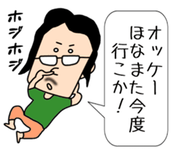 Sakata Mugiyoshimi ( 47 ) 20 change sticker #12606342