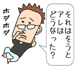 Sakata Mugiyoshimi ( 47 ) 20 change sticker #12606344