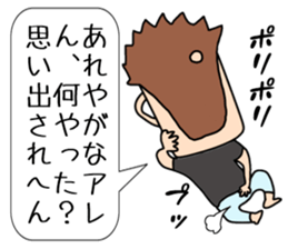 Sakata Mugiyoshimi ( 47 ) 20 change sticker #12606345