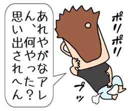 Sakata Mugiyoshimi ( 47 ) 20 change sticker #12606345