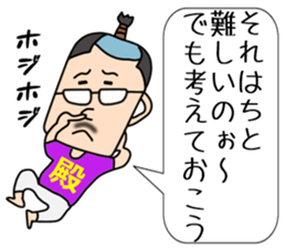 Sakata Mugiyoshimi ( 47 ) 20 change sticker #12606346