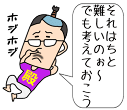 Sakata Mugiyoshimi ( 47 ) 20 change sticker #12606346