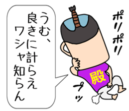 Sakata Mugiyoshimi ( 47 ) 20 change sticker #12606347