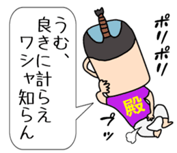 Sakata Mugiyoshimi ( 47 ) 20 change sticker #12606347