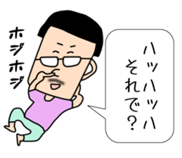 Sakata Mugiyoshimi ( 47 ) 20 change sticker #12606348