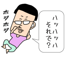 Sakata Mugiyoshimi ( 47 ) 20 change sticker #12606348