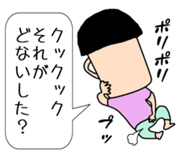 Sakata Mugiyoshimi ( 47 ) 20 change sticker #12606349